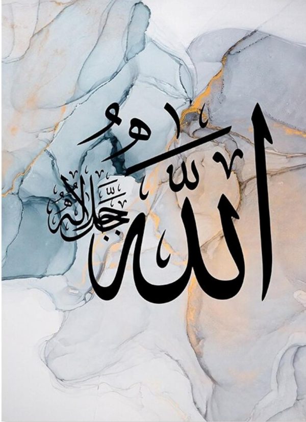 "3-Piece Marble Blue Islamic Wall Art – Modern Arabic Calligraphy Set for Elegant Islamic Home Decor"