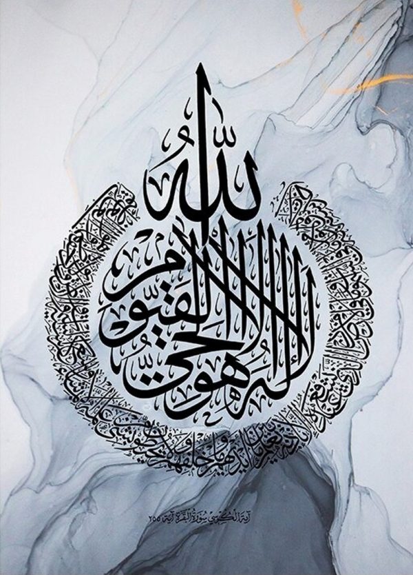 "3-Piece Marble Blue Islamic Wall Art – Modern Arabic Calligraphy Set for Elegant Islamic Home Decor"