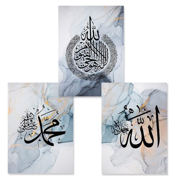 "3-Piece Marble Blue Islamic Wall Art – Modern Arabic Calligraphy Set for Elegant Islamic Home Decor"