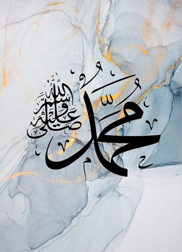 "3-Piece Marble Blue Islamic Wall Art – Modern Arabic Calligraphy Set for Elegant Islamic Home Decor"