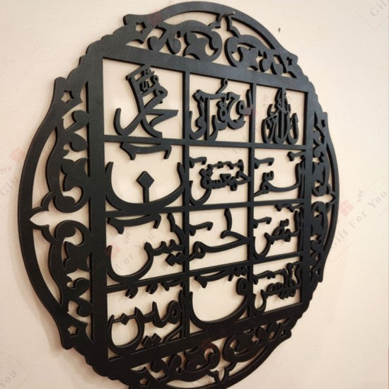 "3D Wooden Wall Calligraphy – Loh-e-Qurani Islamic Art | 16-Inch Decorative Piece"