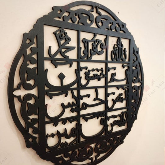 "3D Wooden Wall Calligraphy – Loh-e-Qurani Islamic Art | 16-Inch Decorative Piece"