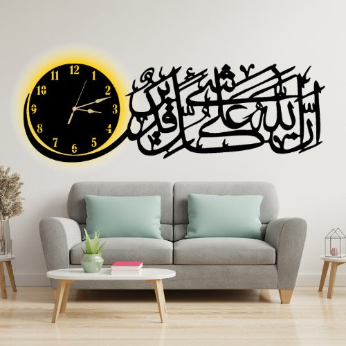 3d Islamic Wooden Wall Clock Inna Allaha ‘ala Kulli Shay’in Qadeer – Elegant Islamic Wall Decor Made From 3mm Lasani Wood