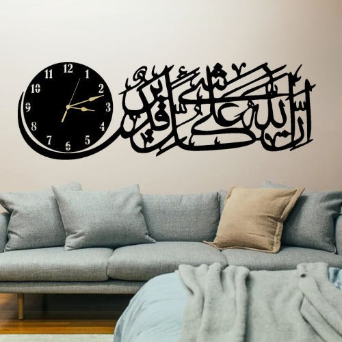 3d Islamic Wooden Wall Clock Inna Allaha ‘ala Kulli Shay’in Qadeer – Elegant Islamic Wall Decor Made From 3mm Lasani Wood