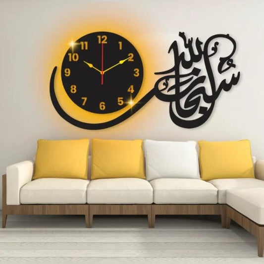 Subhan Allah 3d Wall Clock Wooden Wall Clock (with Light)
